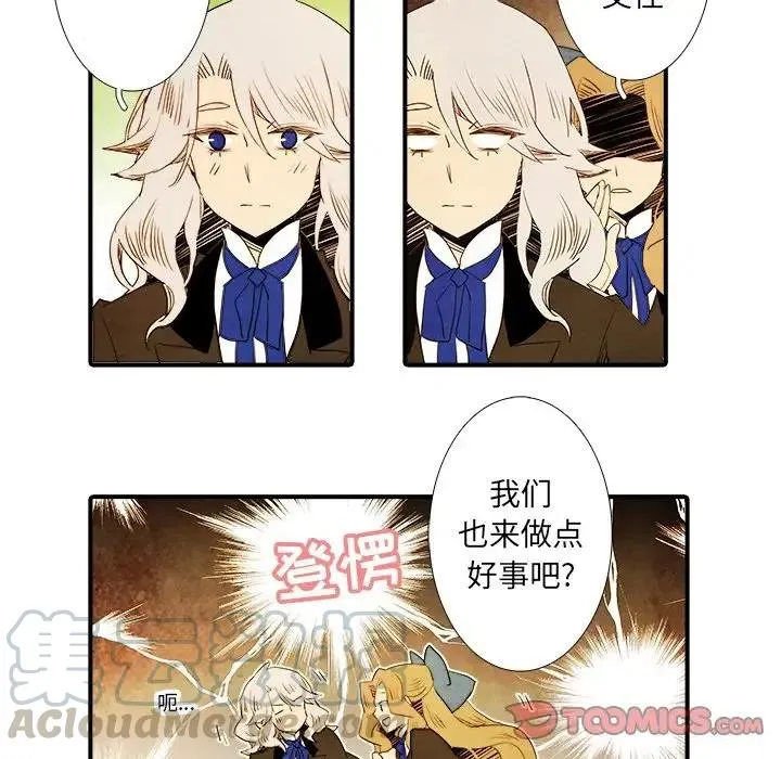 29 第21页