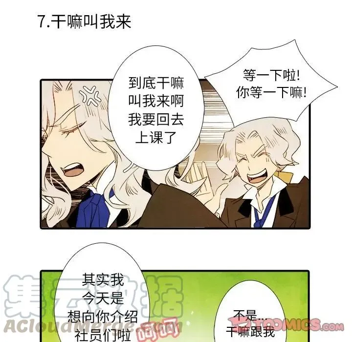 29 第23页