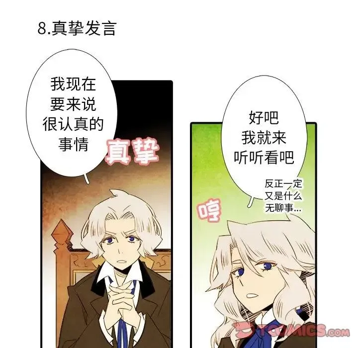 29 第26页