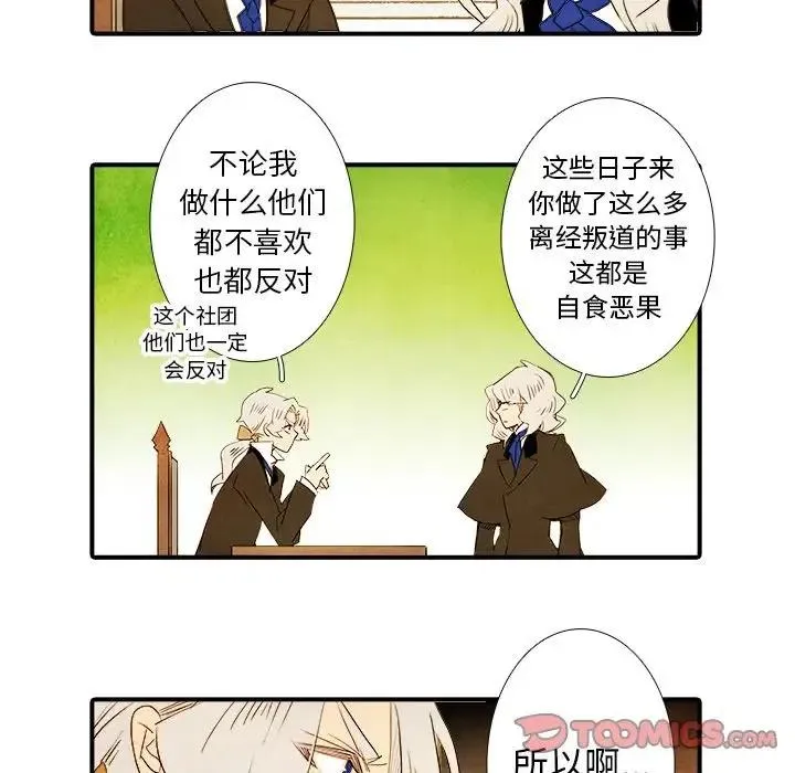 29 第28页