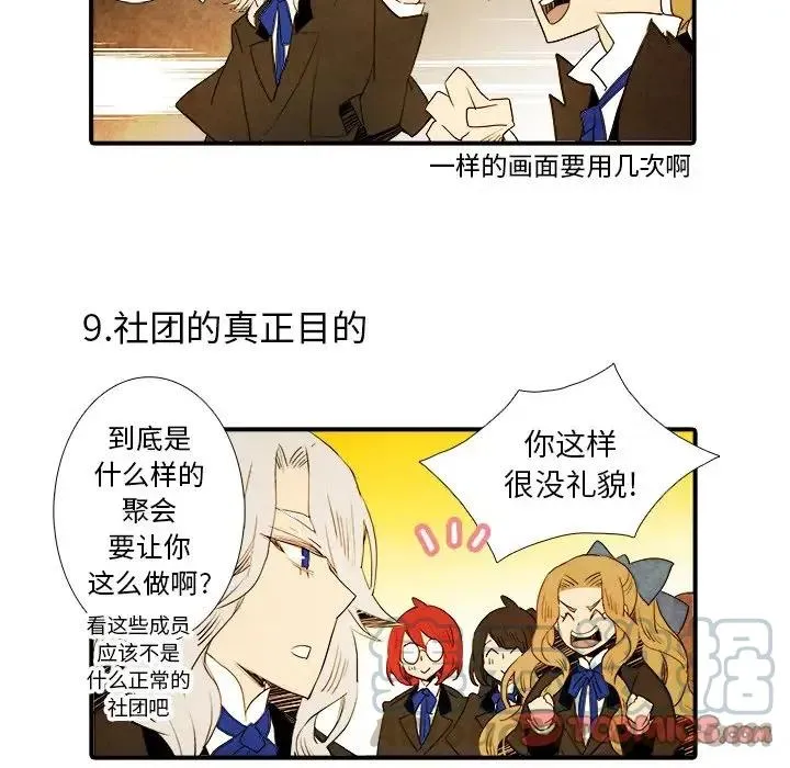 29 第31页
