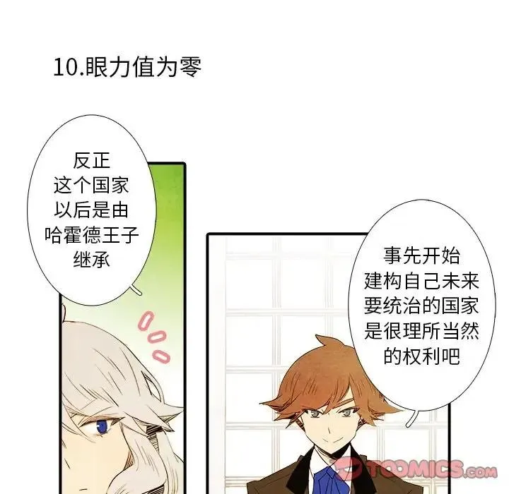 29 第34页