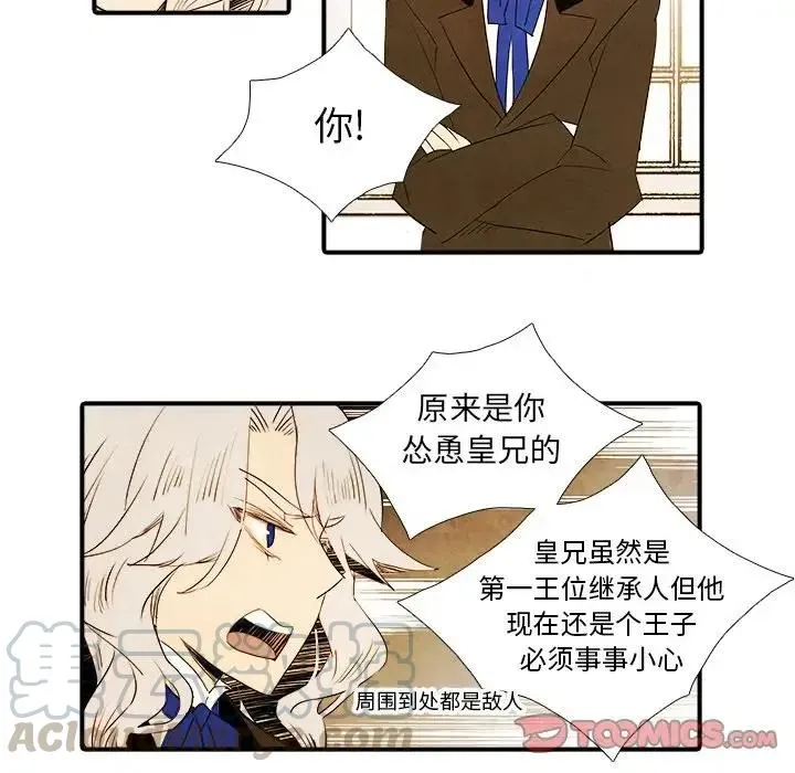 29 第35页