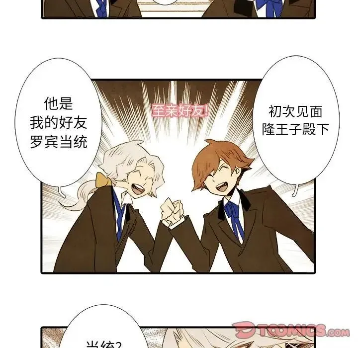 29 第38页