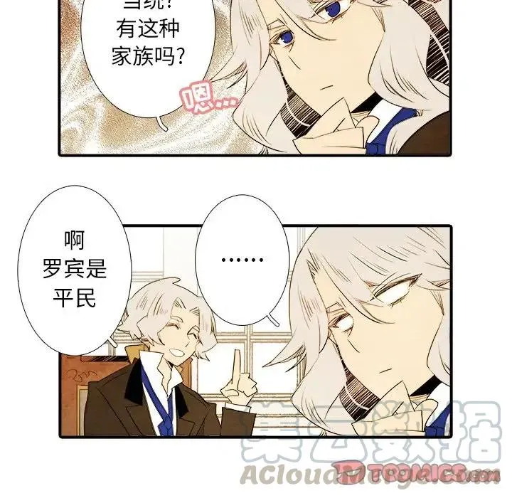 29 第39页