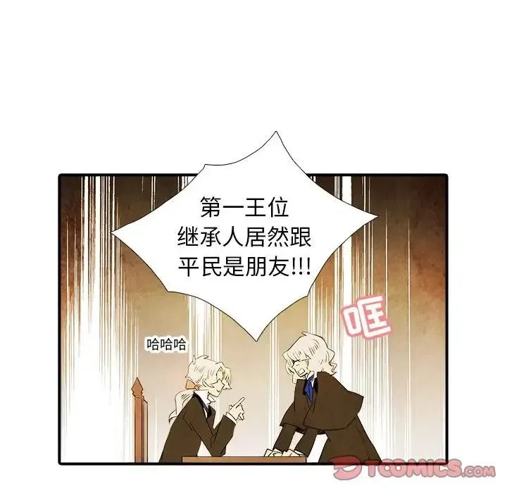 29 第40页