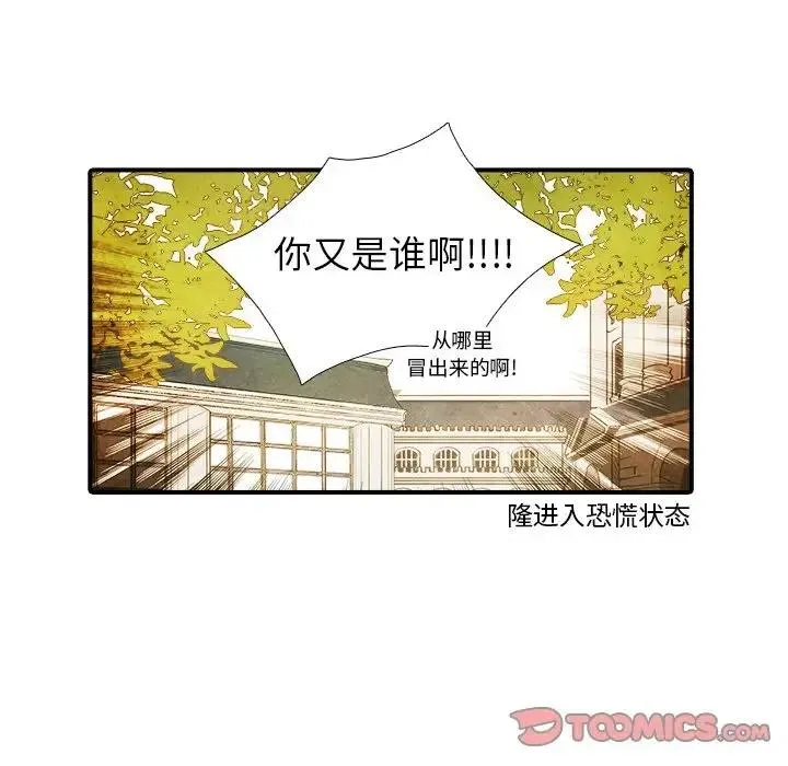 29 第42页