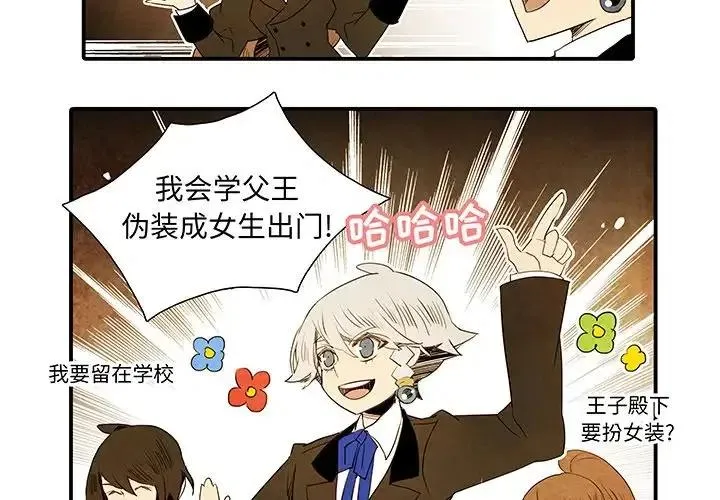 28 第2页