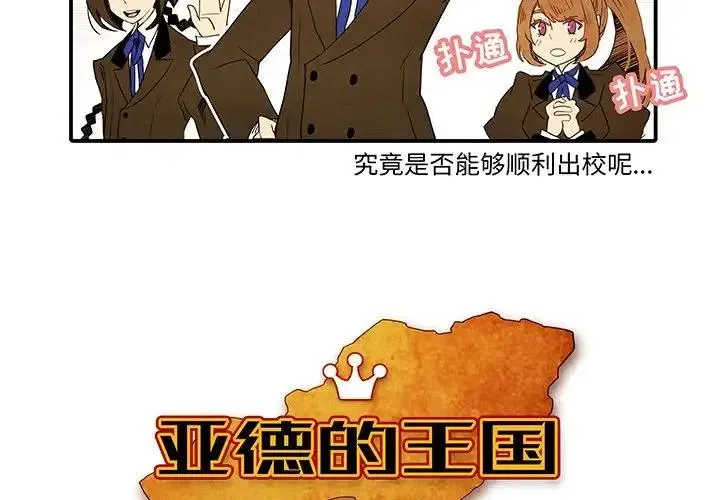 28 第3页