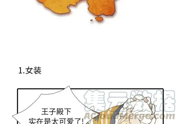 28 第4页