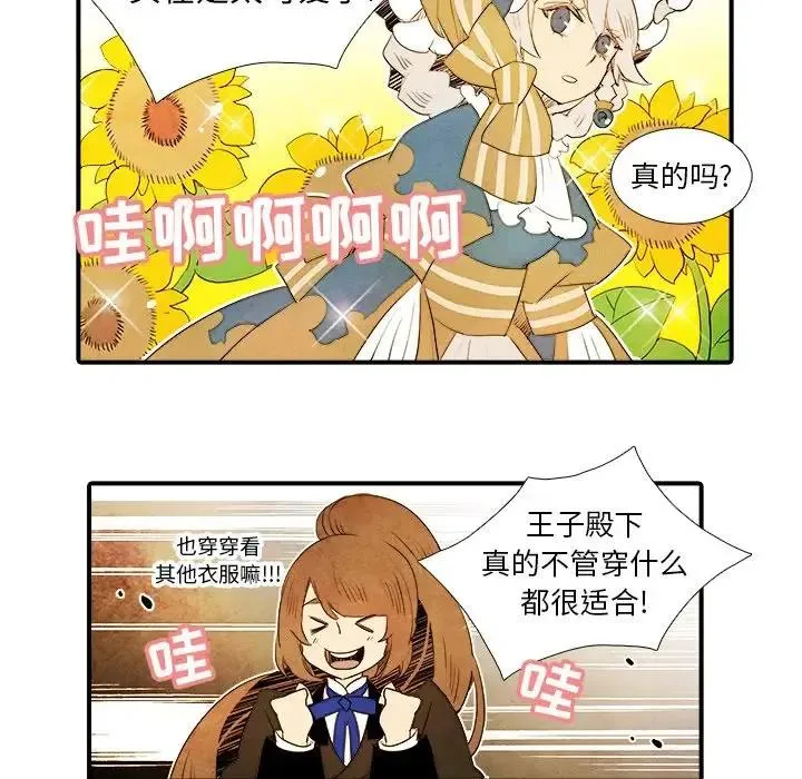 28 第5页