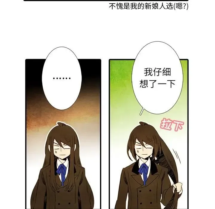 28 第6页