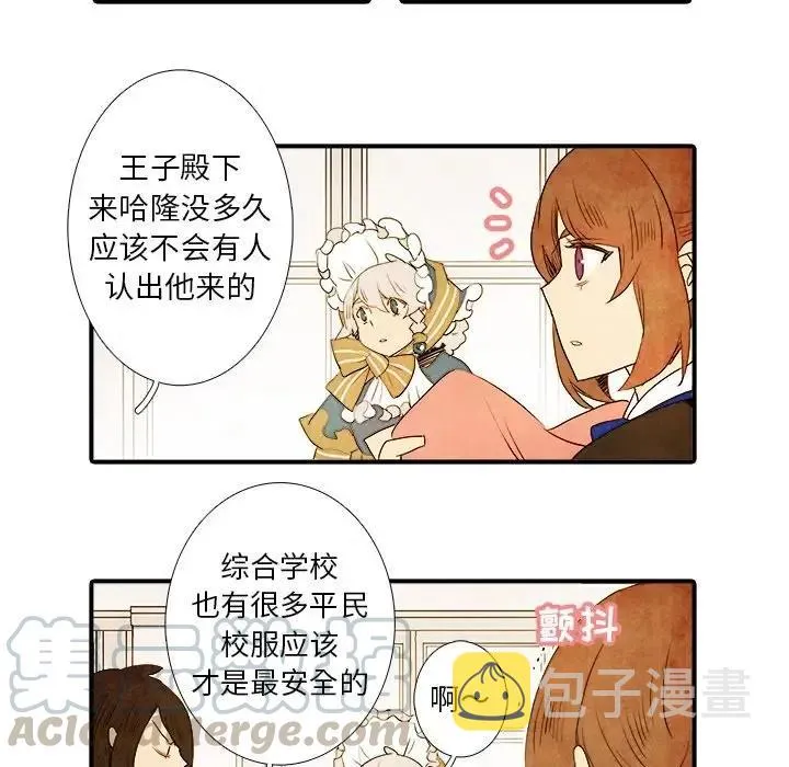 28 第7页