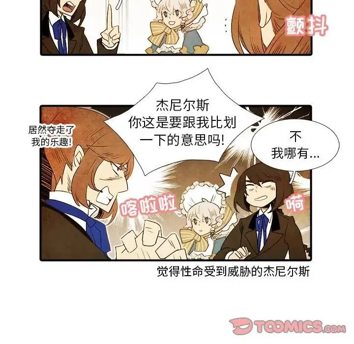 28 第8页