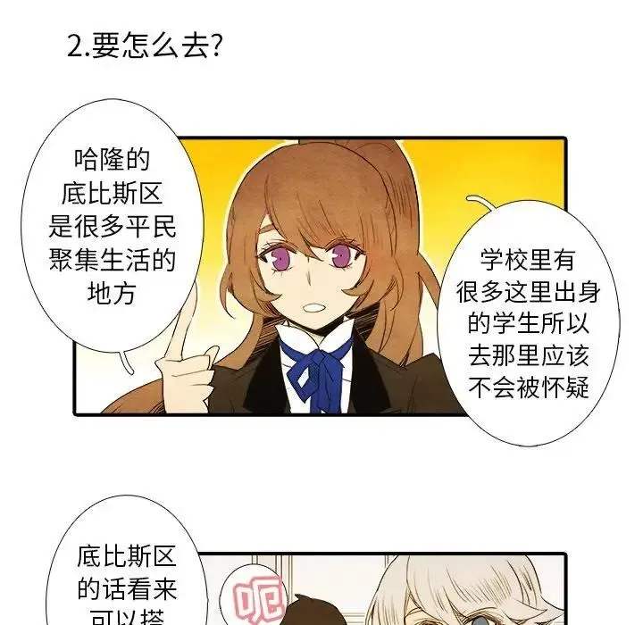 28 第9页
