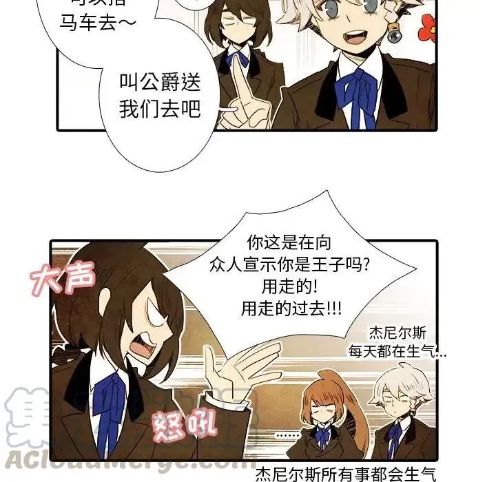 28 第10页
