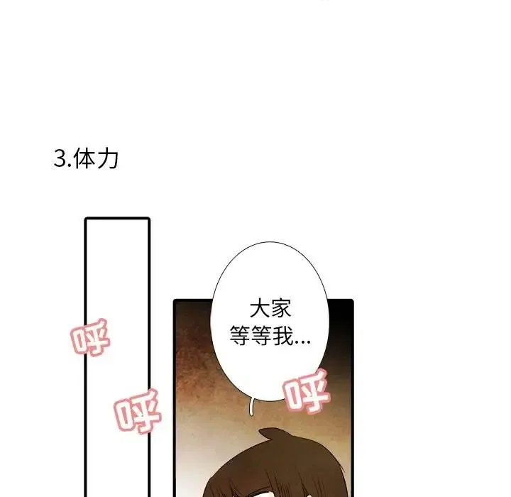 28 第11页