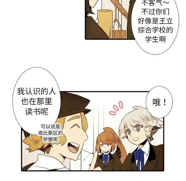 28 第17页