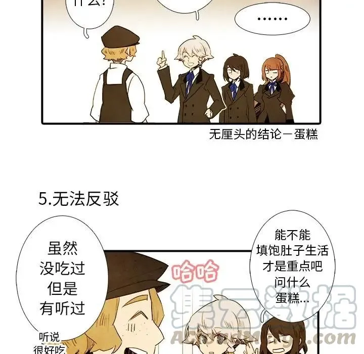 28 第19页