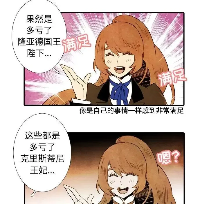 28 第21页