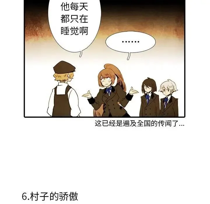 28 第23页