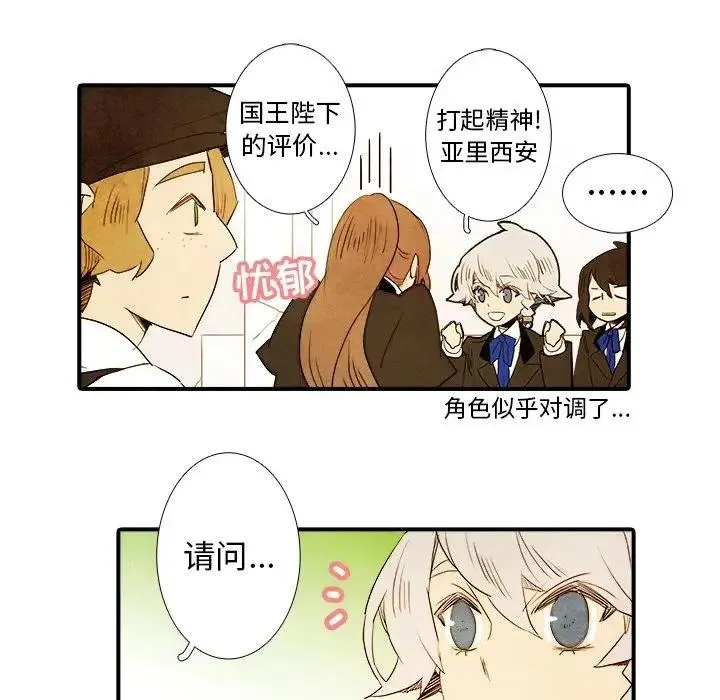 28 第24页