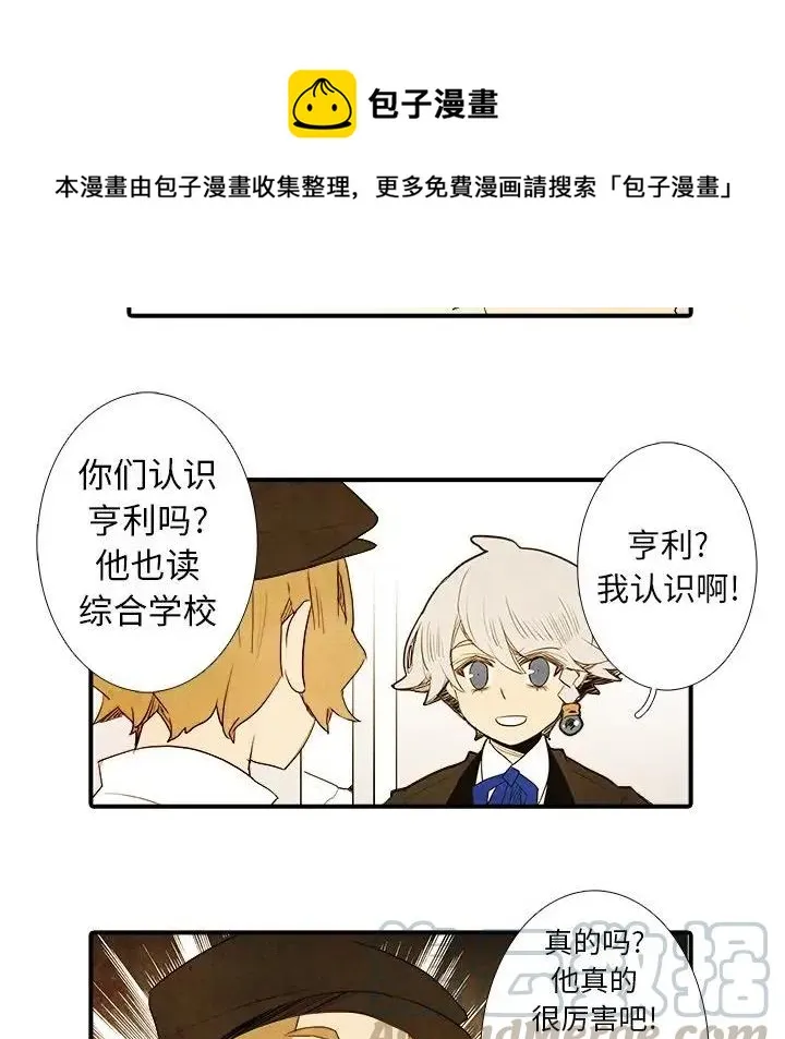 28 第25页