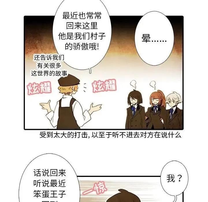 28 第27页
