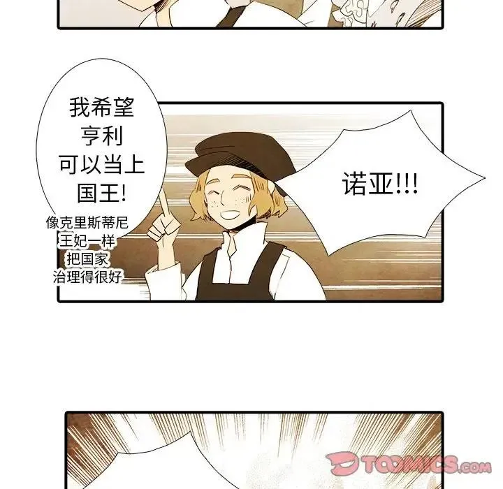 28 第29页