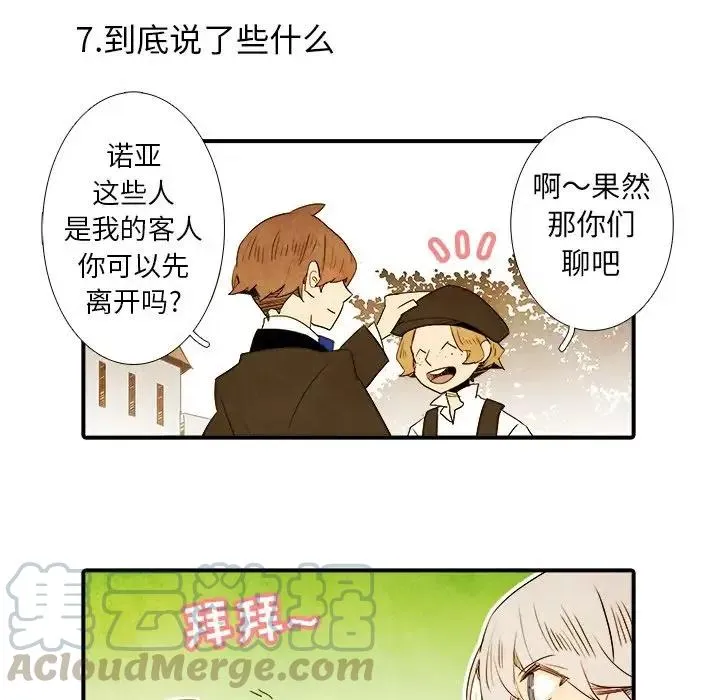28 第31页