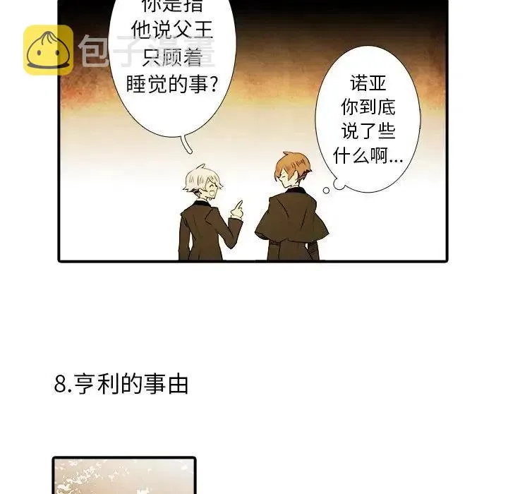 28 第33页