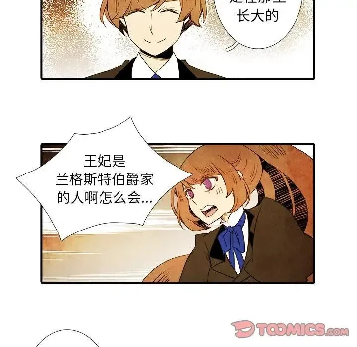 28 第36页