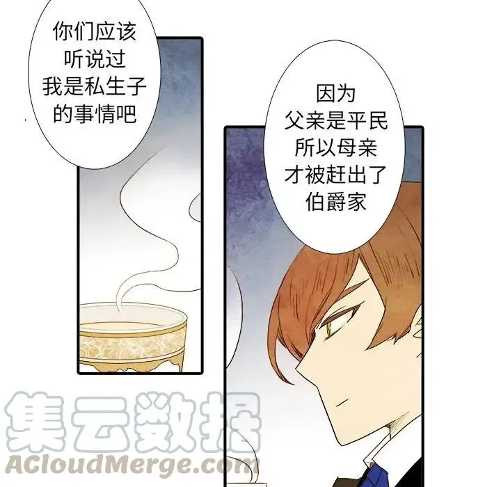 28 第37页