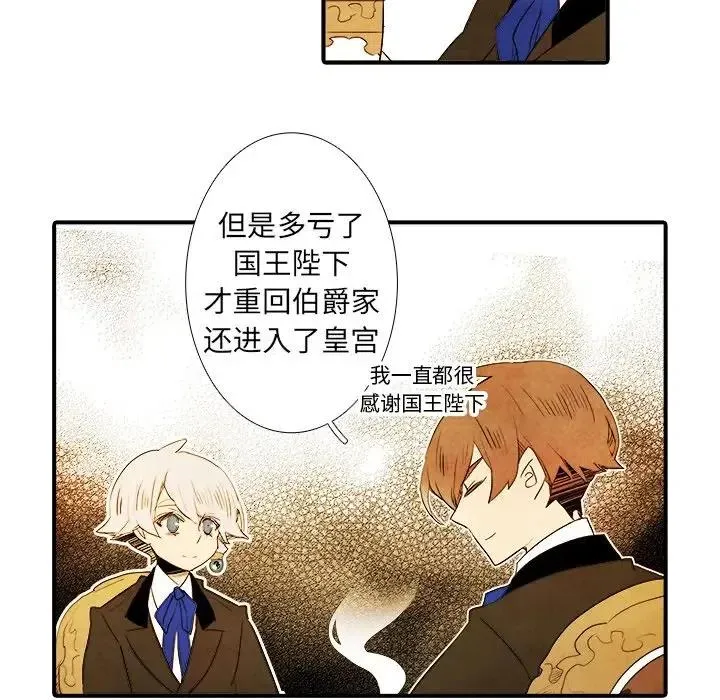 28 第38页