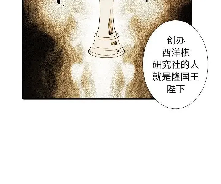 28 第42页