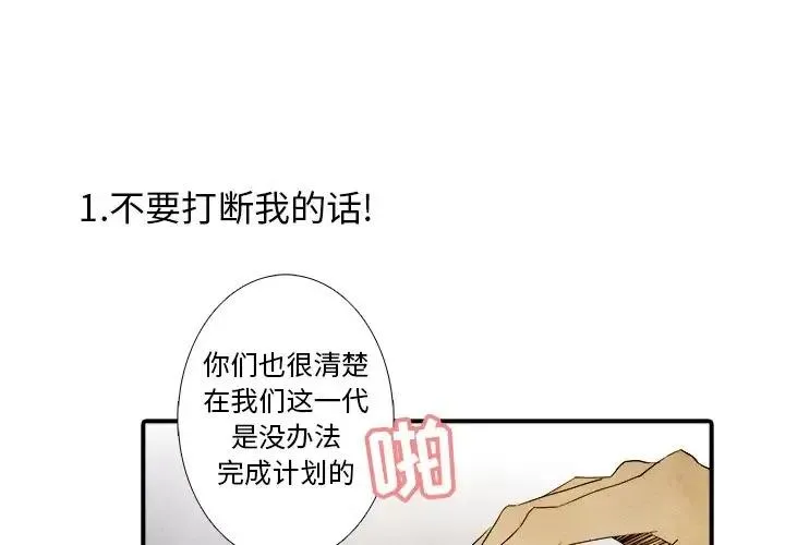 27 第4页