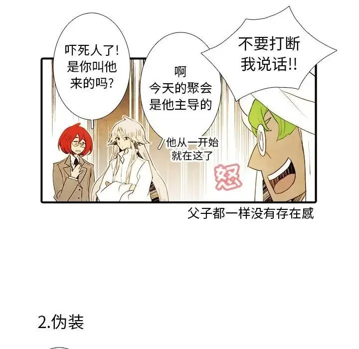 27 第6页