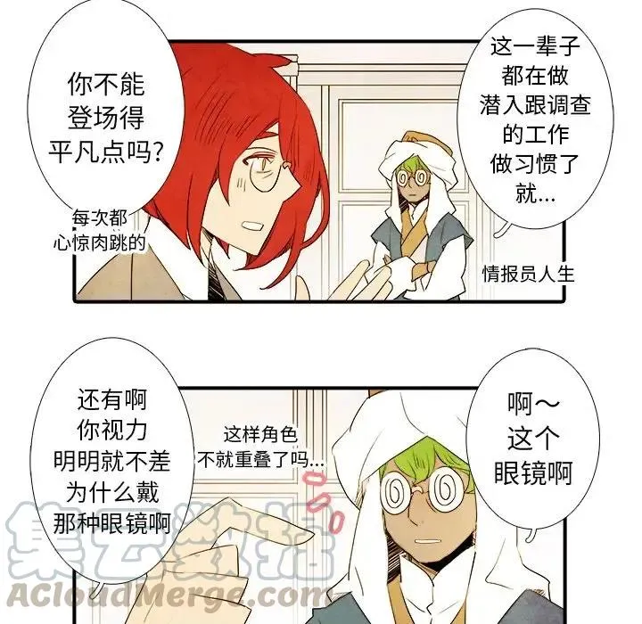 27 第7页