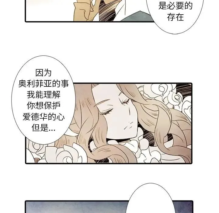 27 第10页