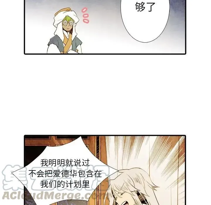 27 第11页