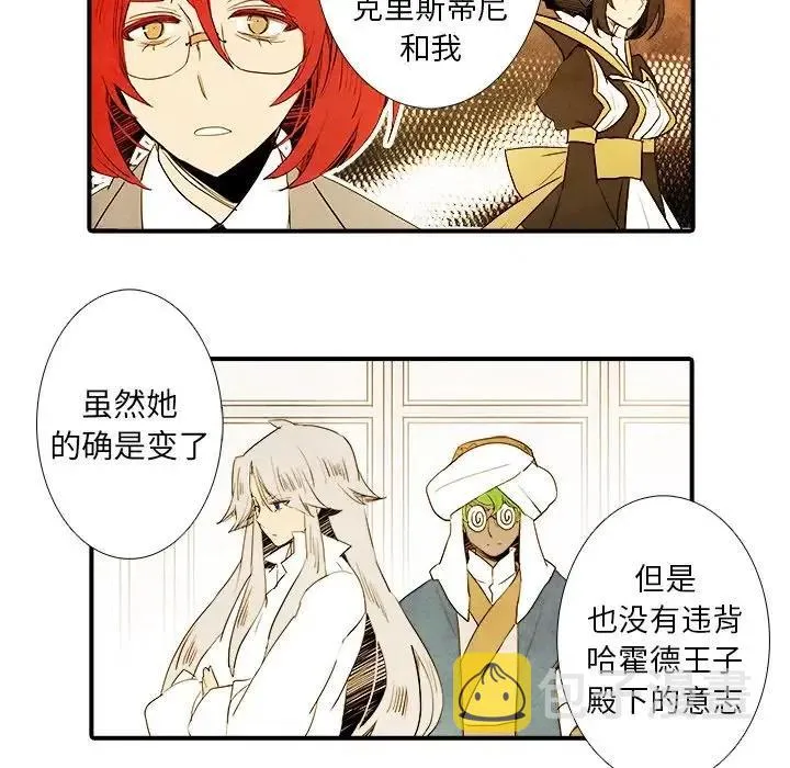 27 第20页
