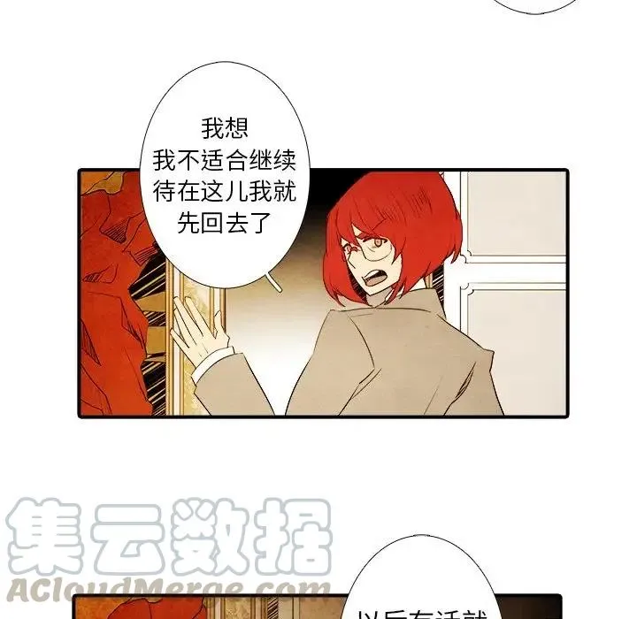 27 第21页