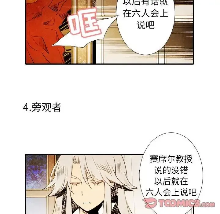 27 第22页