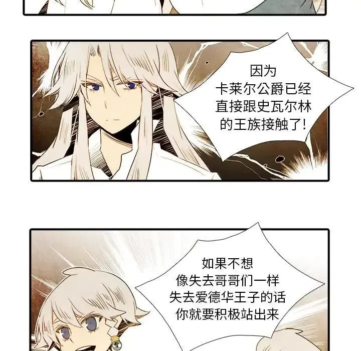 27 第24页