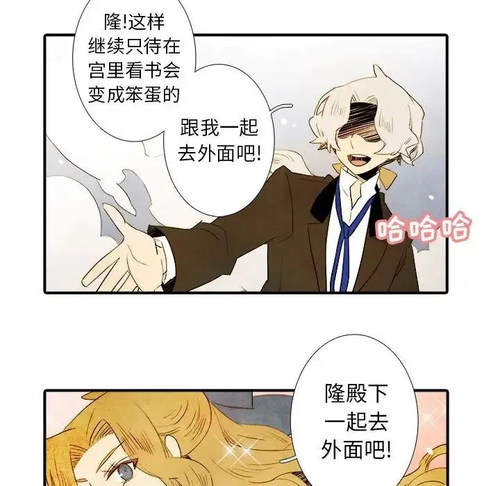 27 第26页