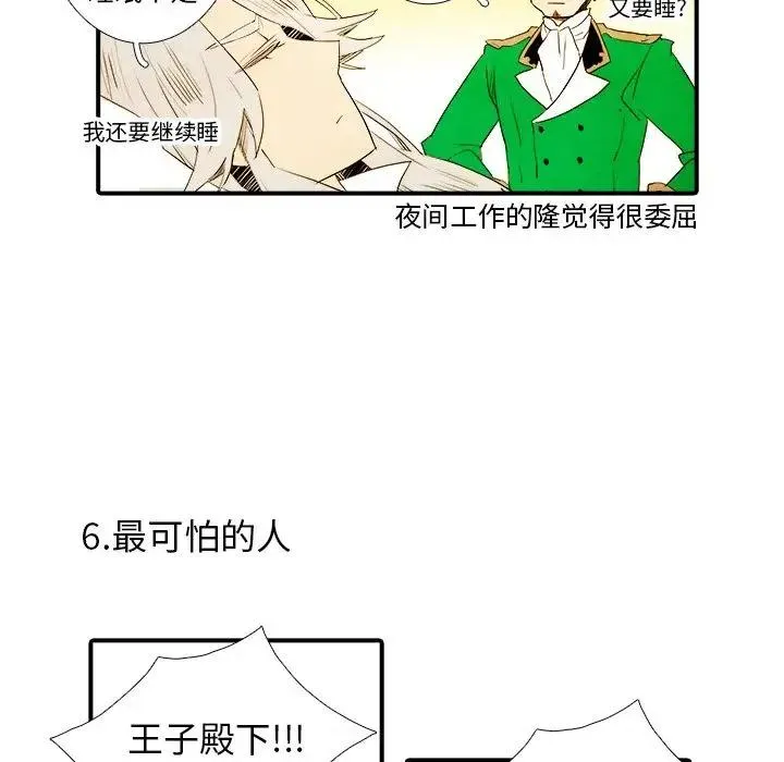 27 第30页