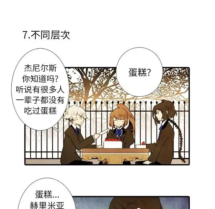 27 第34页