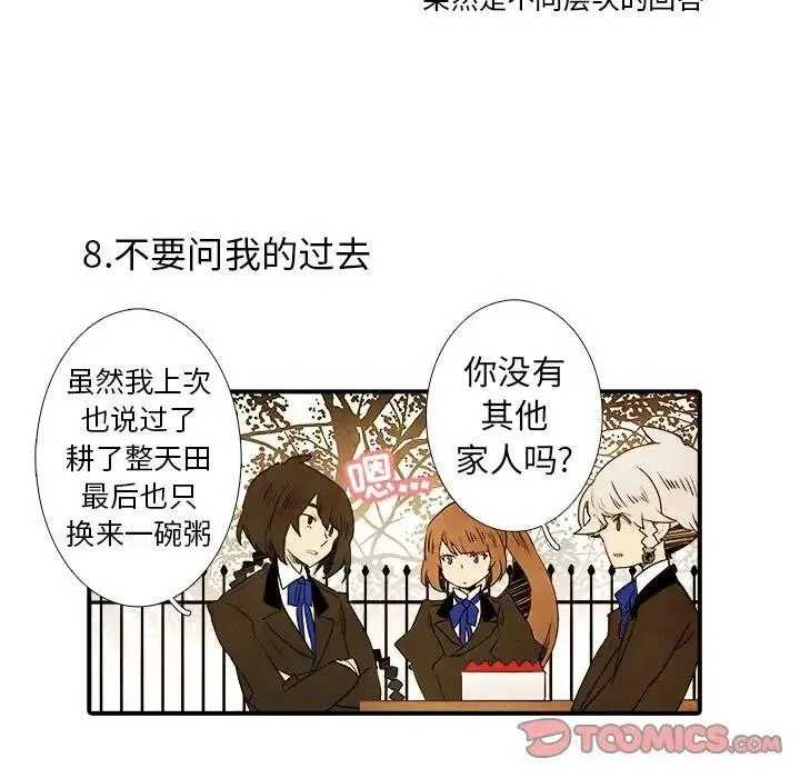27 第36页