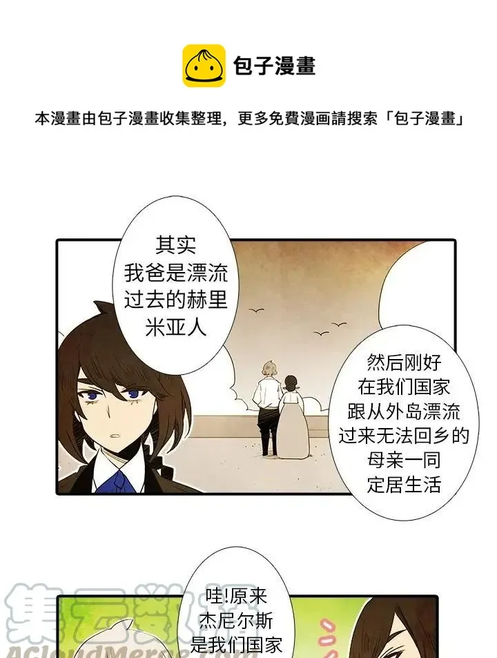 27 第37页