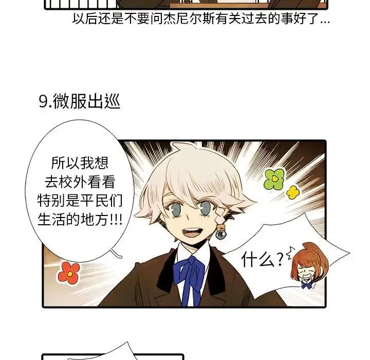 27 第40页